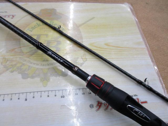 ゾディアス 1610M-2