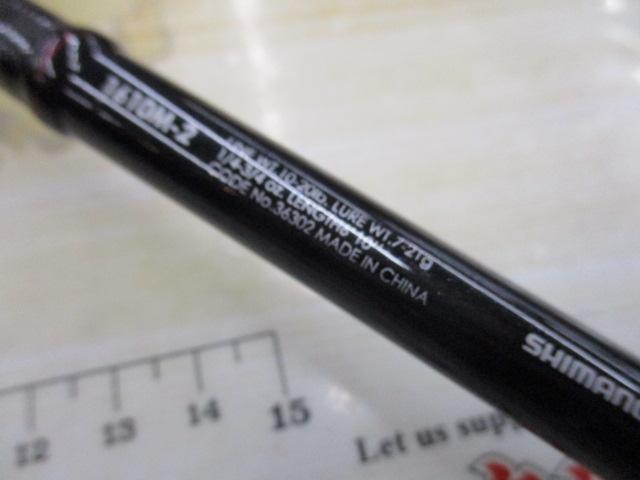 ゾディアス 1610M-2