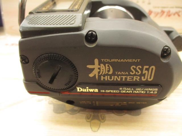 棚ハンター SS-50｜＠ベリーネット 日本最大新品中古釣具WEBショップ