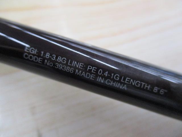 19セフィアSS S86ML-S