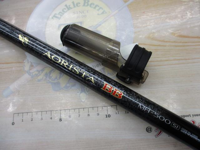 アオリスタBB MH500 SI