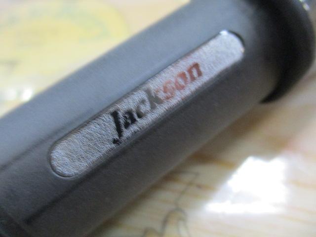 メタルトライブ MTX-1000MH