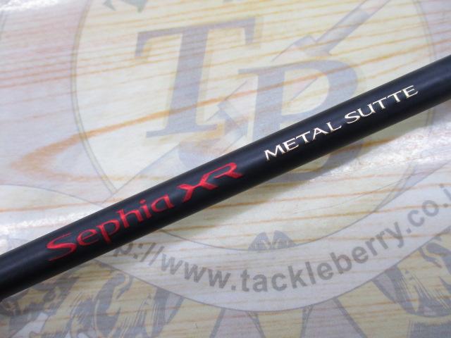 セフィアXRメタルスッテ S68UK-GS