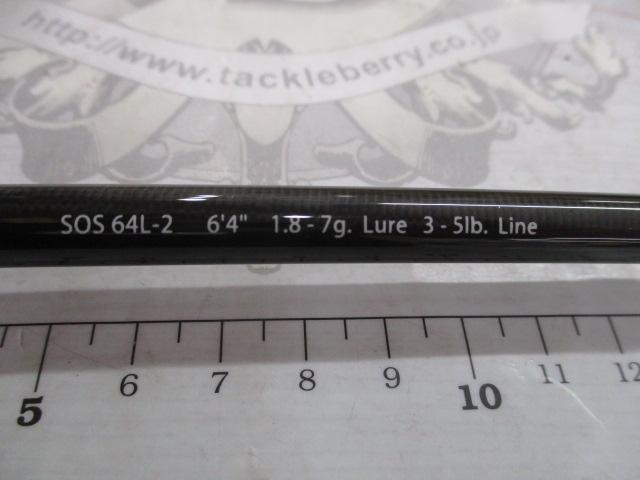 スタンドアウト SOS64L-2