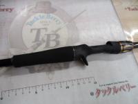 リベリオン 661MRB-G