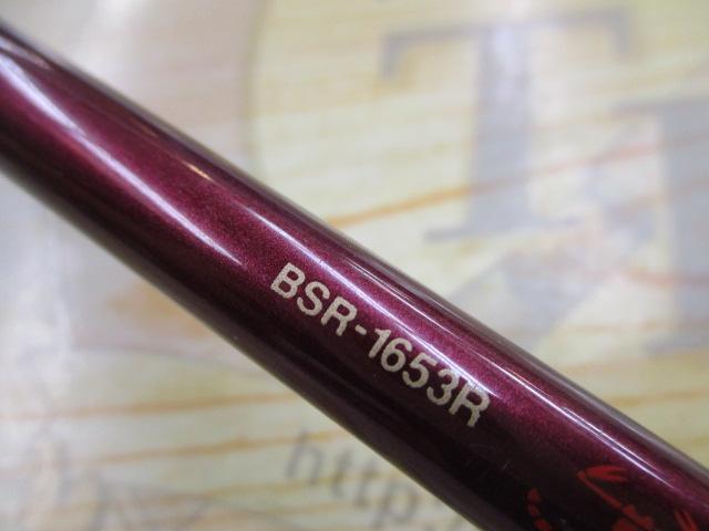 バンタムスコーピオン BSR 1653R｜＠ベリーネット 日本最大新品中古
