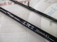 碧 IUS-78L/LG 遠投2