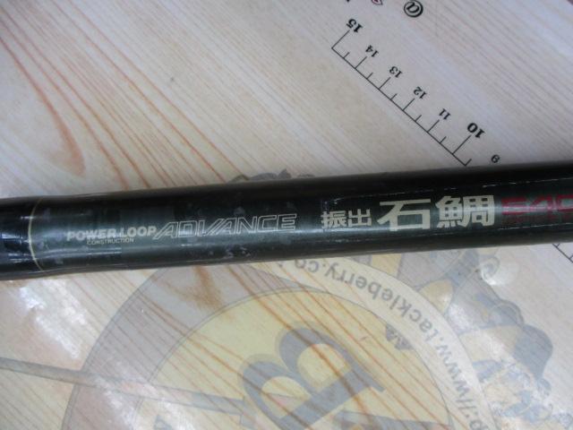 PL AD振出石鯛 540MH