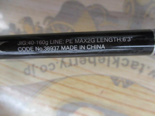 19グラップラータイプLJ S63-2