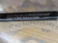 19グラップラータイプLJ S63-2