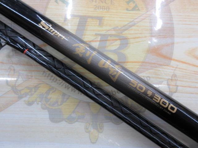 CCスーパー剣崎 50-300