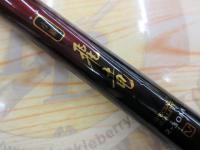 小継飛竜 2-30M-V