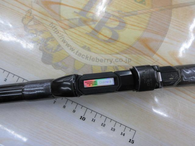 小継飛竜 1-33M-V