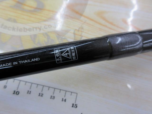 小継飛竜 1-33M-V