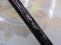 小継飛竜 1-33M-V