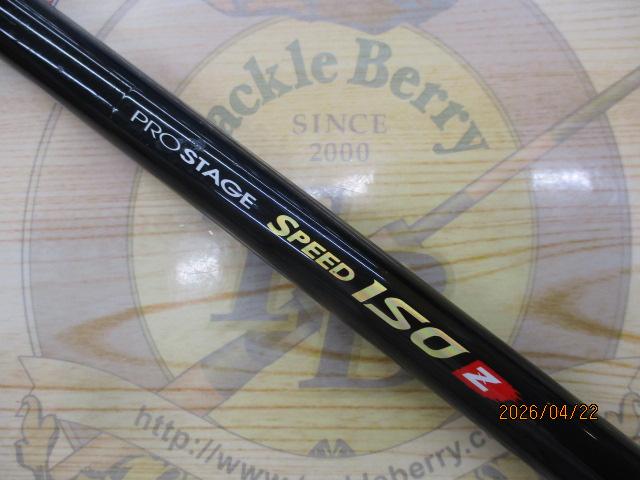 プロステージスピードイソZ2-450