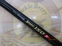 プロステージスピードイソZ2-450