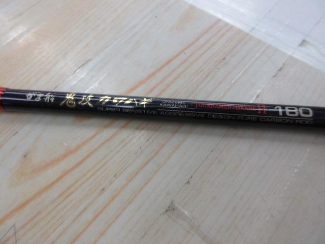 がま船鬼攻カワハギトーナメントグレード H180