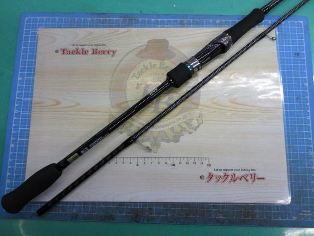 エメラルダス 86M・V｜＠ベリーネット 日本最大新品中古釣具WEBショップ