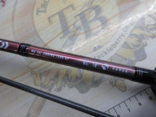 紅牙MX TJ 70HS AP
