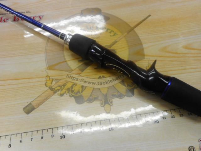 オシアジガー B633