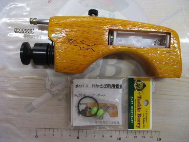 わかさぎ電動リール