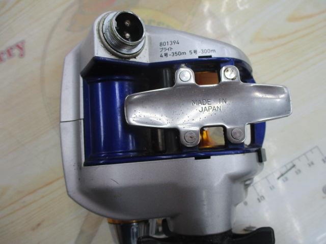 ハイパータナコン 400F