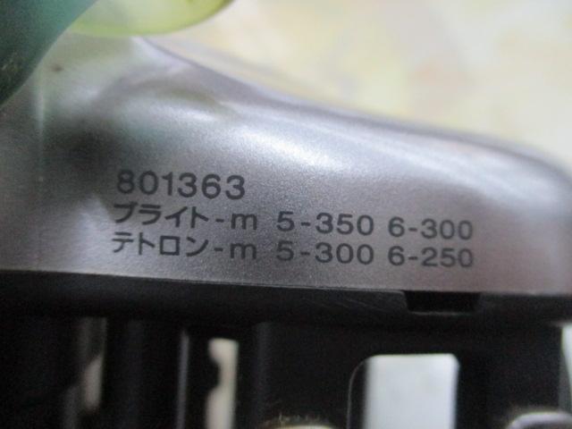 ハイパータナコン 500e