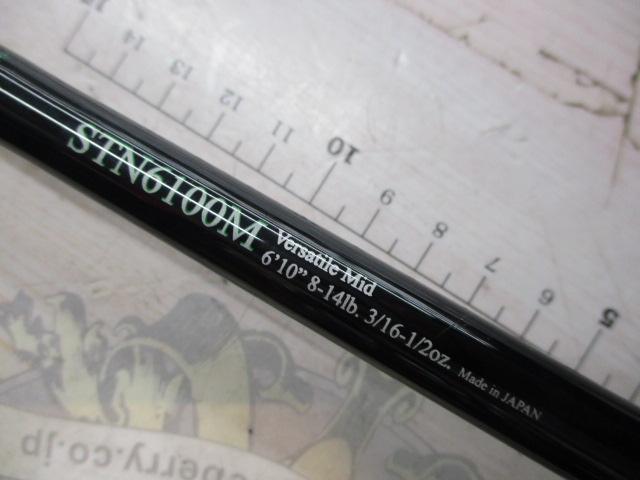 ロードランナーストラクチャーNXS STN6100M バーサタイルミッド