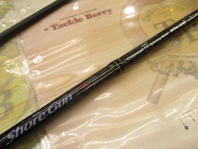 ショアガン SFGS-103H+