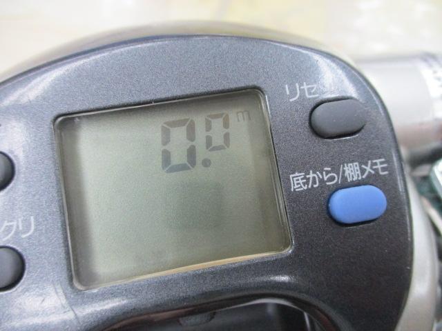 スーパータナコンS 500W