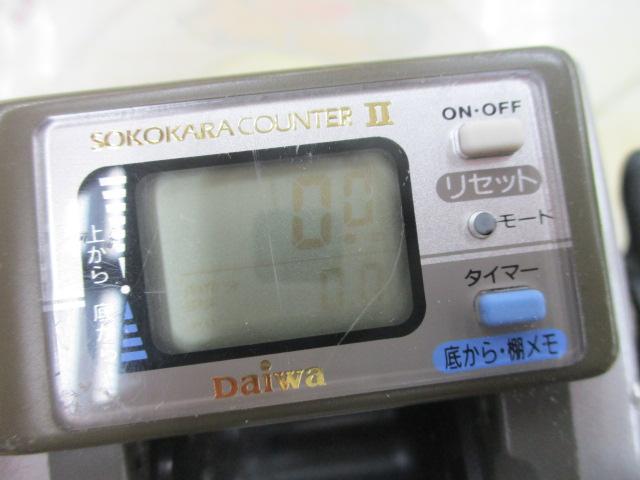 スーパータナセンサーX 400