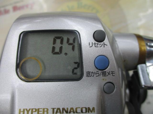 ハイパータナコン 300