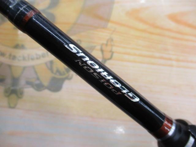 16ポイズングロリアス 166M｜＠ベリーネット 日本最大新品中古釣具WEB