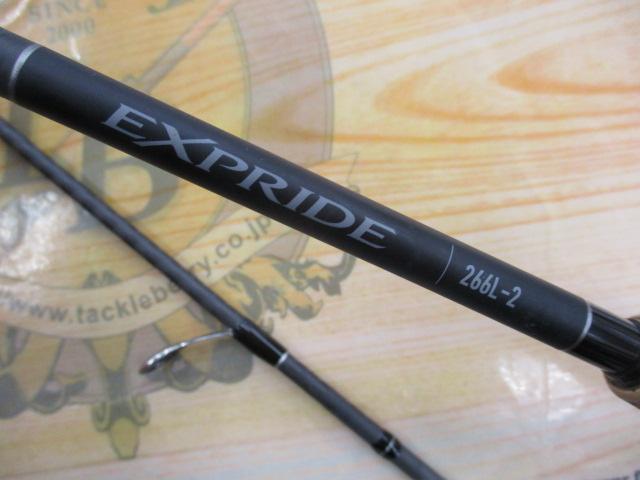 22エクスプライド 266L-2｜＠ベリーネット 日本最大新品中古釣具WEB