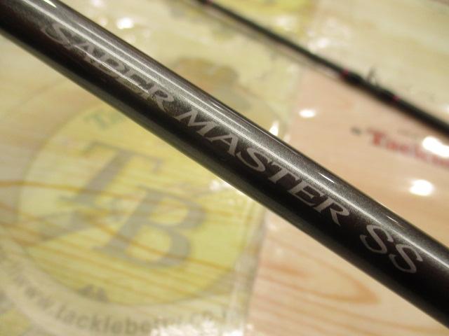 サーベルマスターSSテンヤ 82MH180/R