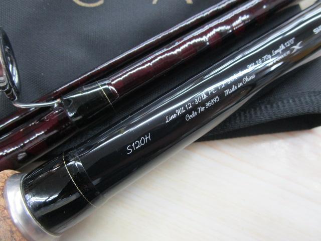 カーディフNX S120H