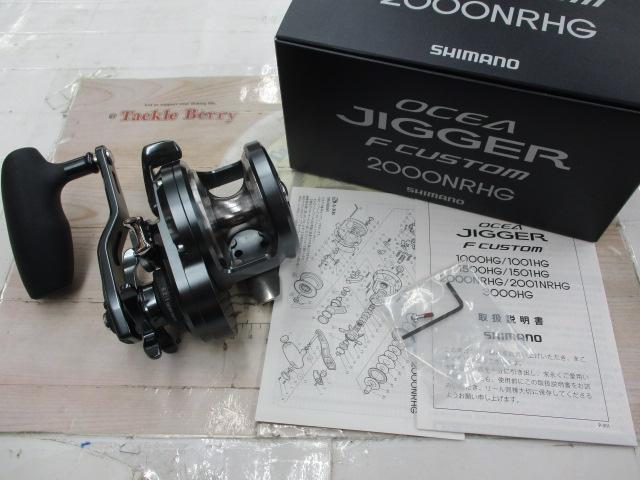 オシアジガーFCNR 2000HG｜＠ベリーネット 日本最大新品中古釣具WEB