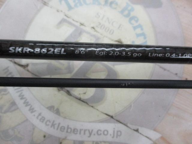 スカイロード SKR-862EL