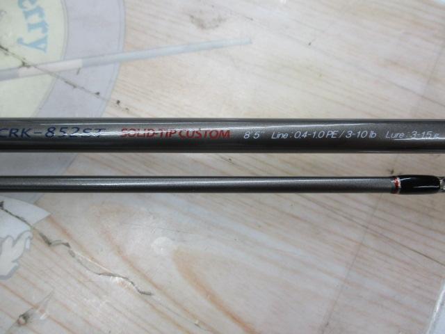 クロステージ CRK-852ST