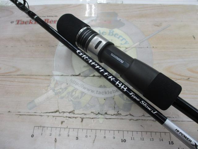 21グラップラーBBタイプスローJ B66-4