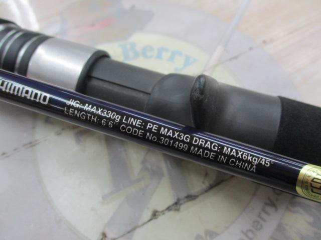 21グラップラーBBタイプスローJ B66-4