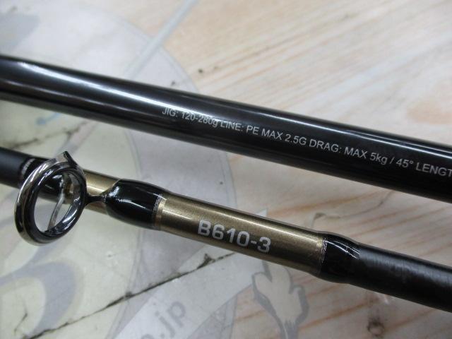 24オシアジガーインフィニティ モーティブ B610-3