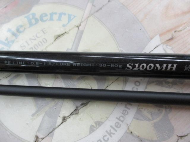 ラグゼコヨーテS S100MH