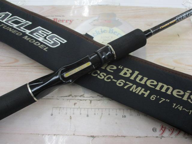 ヘラクレス HCSC-67MH｜＠ベリーネット 日本最大新品中古釣具WEBショップ