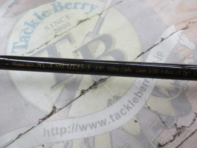 ハートランドX HL-X591ULFS-S