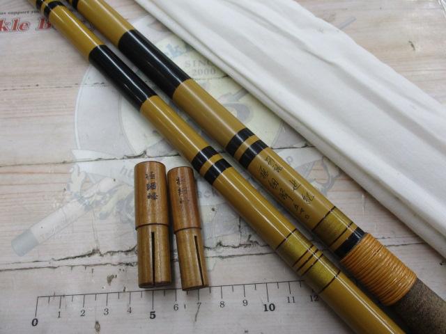 世紀別誂極細峰540