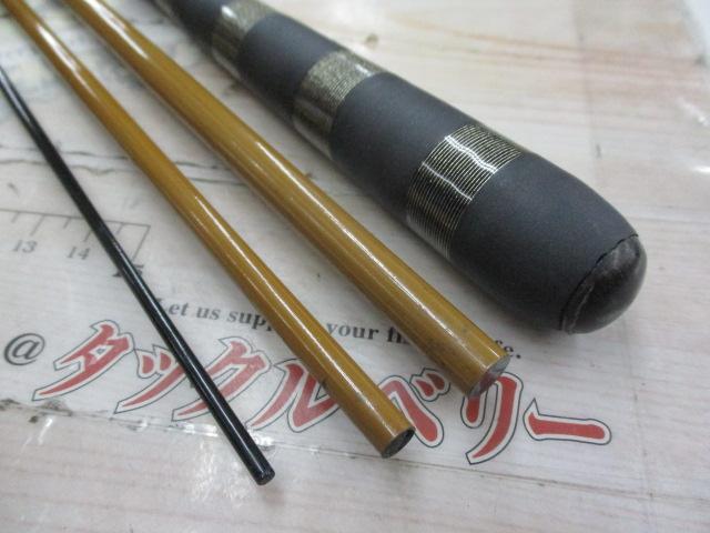 翔仙景 13尺 並継