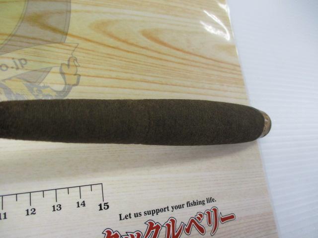 別作竹王 11尺