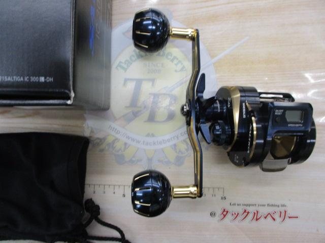21ソルティガIC 300L-DH